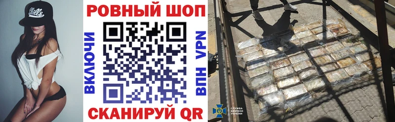 Купить наркотики Белоусово Бошки Шишки  Alpha-PVP  МЕФ  Кокаин 