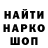 ЭКСТАЗИ 250 мг hana martalia