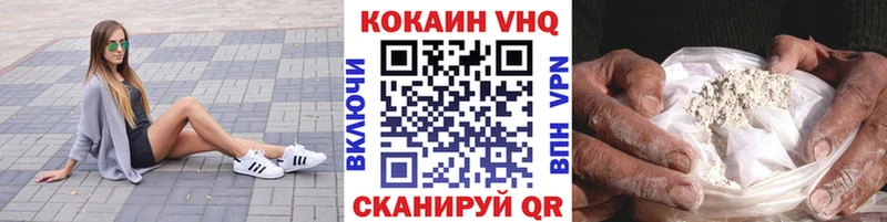 COCAIN Боливия Белоусово