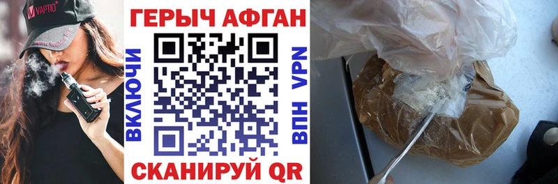ГЕРОИН белый  Белоусово 