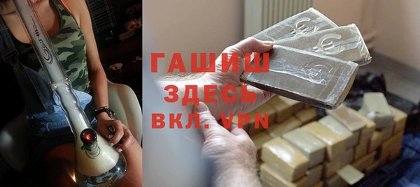 бутик Белоозёрский
