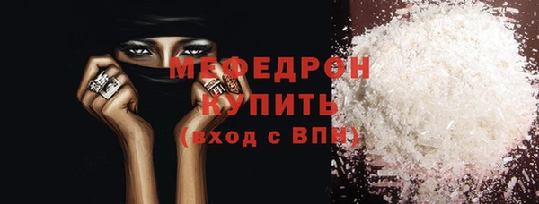 стаф Белокуриха