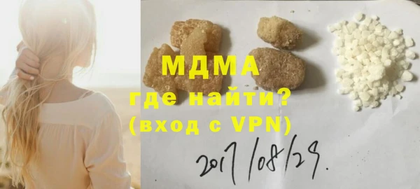 стаф Белокуриха