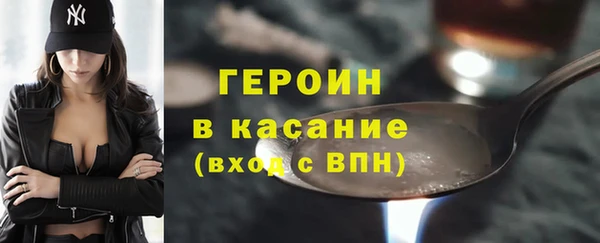 стаф Белокуриха