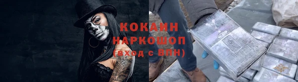 бутик Белоозёрский