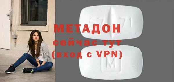 стаф Белокуриха