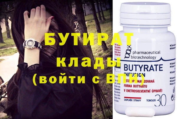 стаф Белокуриха
