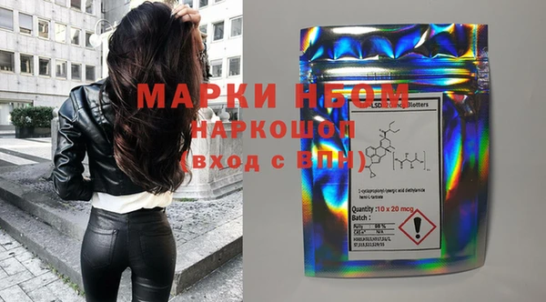 бутик Белоозёрский