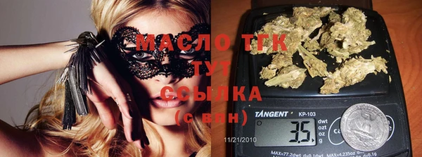 стаф Белокуриха