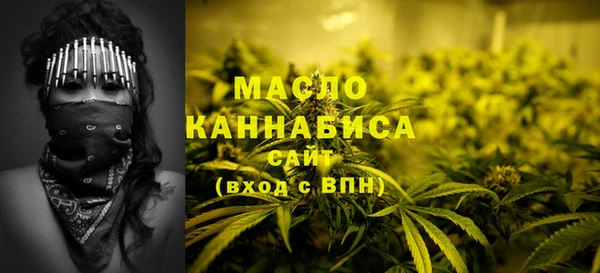 стаф Белокуриха