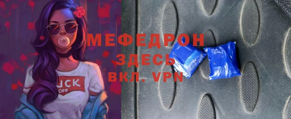 стаф Белокуриха