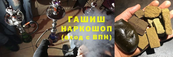стаф Белокуриха