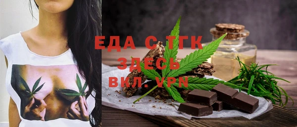 стаф Белокуриха