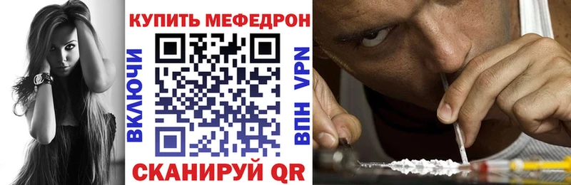 Меф мяу мяу где продают Белоусово