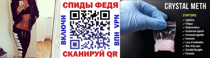 Метамфетамин винт  kraken как войти  Белоусово 
