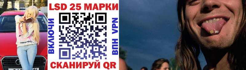 Наркотические марки 1,8мг сайты даркнета формула Белоусово