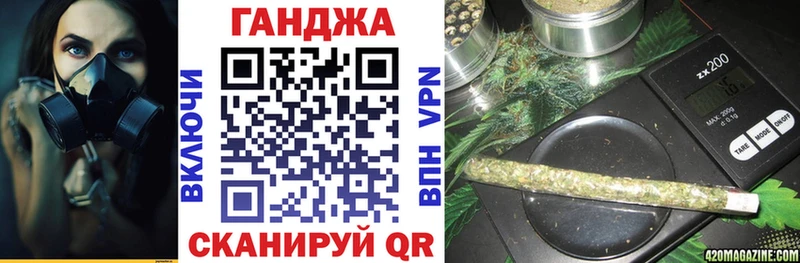 Каннабис марихуана  Белоусово 